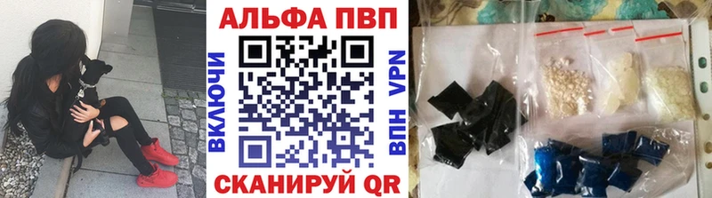 Где найти наркотики Реж A-PVP  ЭКСТАЗИ  Каннабис  КОКАИН  МЕФ  АМФ 