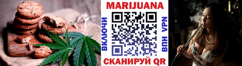 Еда ТГК конопля  Реж 