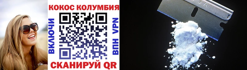 КОКАИН FishScale  Реж 