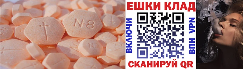 Ecstasy Cube Реж