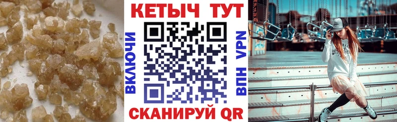 Кетамин ketamine  купить наркотик  это состав  Реж  MEGA зеркало 