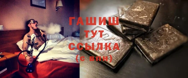 синтетический гашиш Армянск