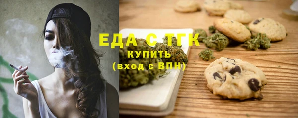 мефедрон VHQ Арсеньев