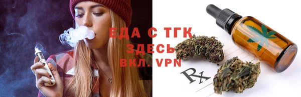 синтетический гашиш Армянск