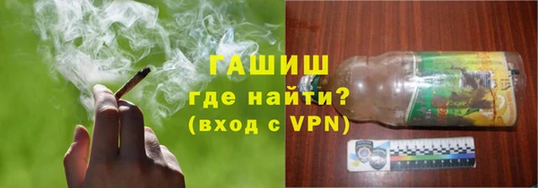 мет Костерёво