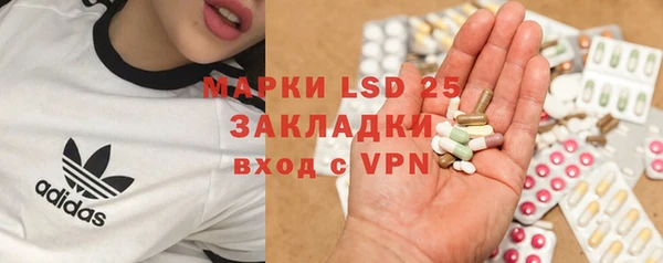 синтетический гашиш Армянск