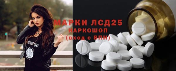 мефедрон VHQ Арсеньев