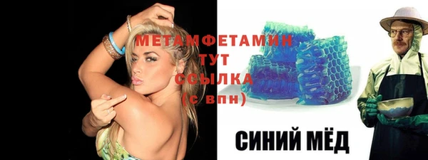 синтетический гашиш Армянск