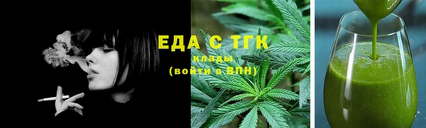 MESCALINE Куйбышев