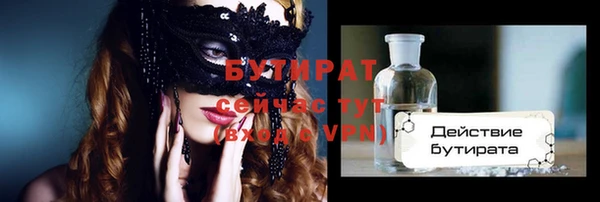 амф Киреевск