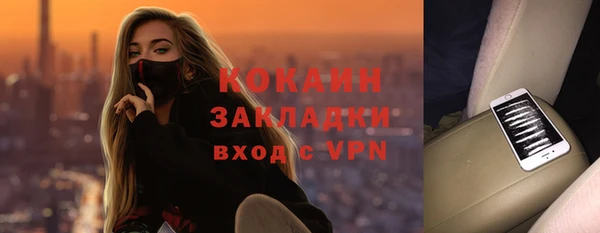 мефедрон VHQ Арсеньев
