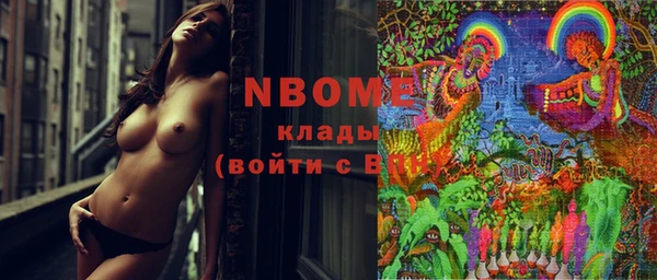 мефедрон VHQ Арсеньев