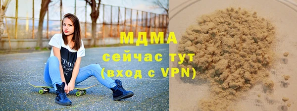 мефедрон VHQ Арсеньев