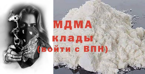 синтетический гашиш Армянск