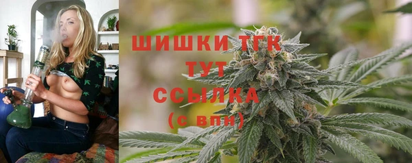 синтетический гашиш Армянск