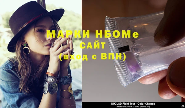 синтетический гашиш Армянск