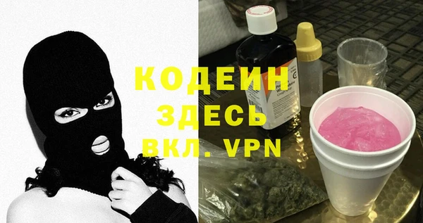 кокаин премиум Киренск