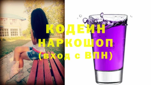 синтетический гашиш Армянск