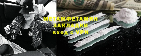 мефедрон VHQ Арсеньев