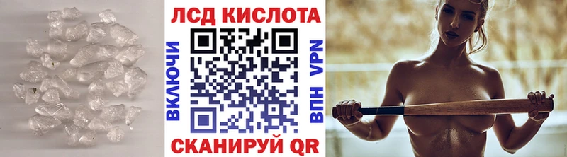 Лсд 25 экстази ecstasy купить наркоту Реж