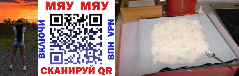 МЕФ 4 MMC  блэк спрут сайт  Реж 
