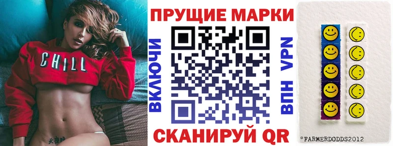 Марки N-bome 1,5мг Реж
