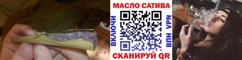 Дистиллят ТГК жижа  где купить наркоту  Реж 